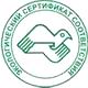 Маркировка опасных грузов, знаки опасности соответствует экологическим нормам