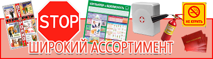Маркировка опасных грузов, знаки опасности - преимущества