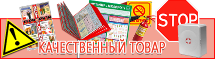 Маркировка опасных грузов, знаки опасности